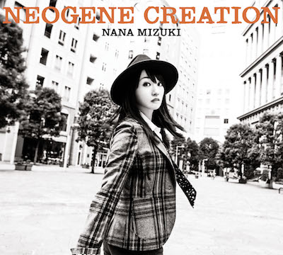 水樹奈々さんニューアルバム「NEOGENE CREATION」より、モノクロなジャケ写3種を公開！　収録曲の追加情報も到着