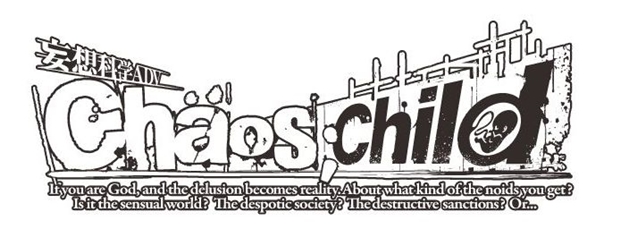 TVアニメ『CHAOS;CHILD』鈴木このみさんが歌うEDテーマの発売日が決定！　作詞・作曲は、志倉千代丸氏が担当の画像-4