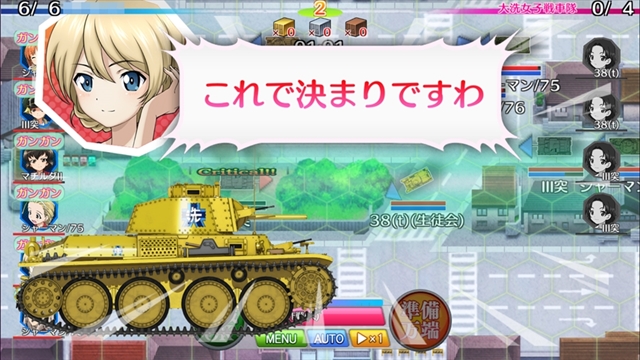 『ガールズ＆パンツァー 戦車道大作戦！』がサービス開始1周年！　期間中にログインした人全員に★5西住みほをプレゼント！-14