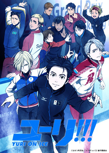 TVアニメ『ユーリ!!! on ICE』劇中曲「Yuri on ICE」の楽譜が楽譜配信サイト「ぷりんと楽譜」にて配信開始！