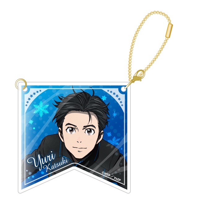 『ユーリ!!! on ICE』のキャラクターグッズが登場 アニメイトタイムズ
