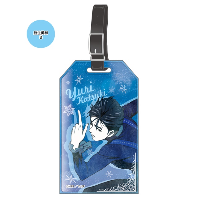 『ユーリ!!! on ICE』のキャラクターグッズが登場! 勇利やヴィクトルはもちろん、ピチットなどサブキャラクターもラインナップ!-15