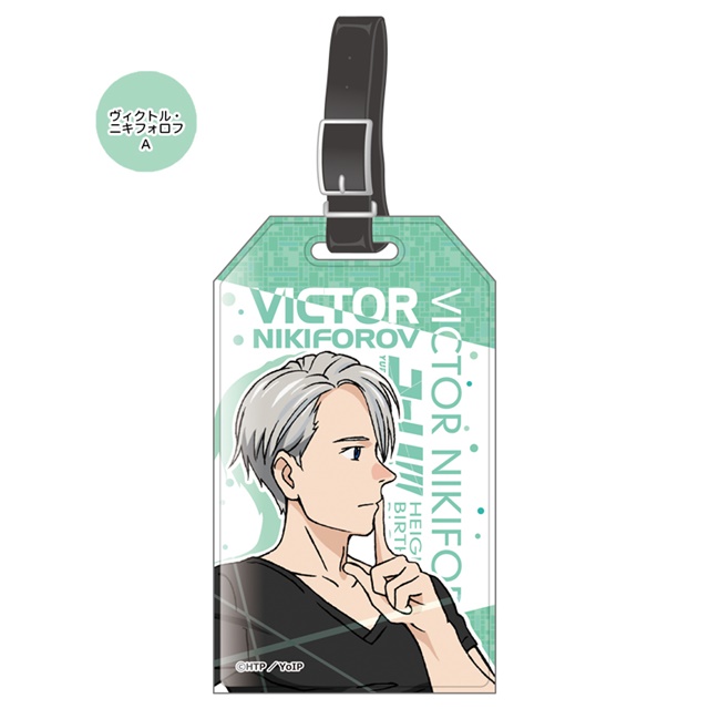 『ユーリ!!! on ICE』のキャラクターグッズが登場! 勇利やヴィクトルはもちろん、ピチットなどサブキャラクターもラインナップ!-16