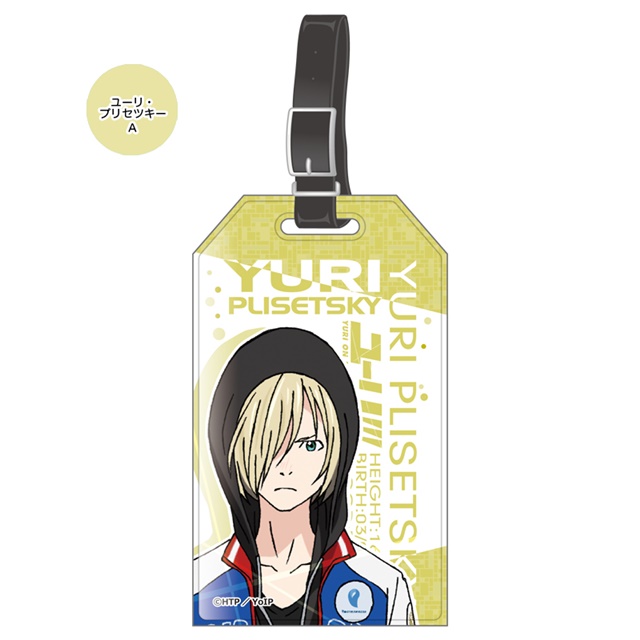 『ユーリ!!! on ICE』のキャラクターグッズが登場! 勇利やヴィクトルはもちろん、ピチットなどサブキャラクターもラインナップ!-18