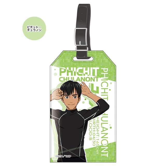 『ユーリ!!! on ICE』のキャラクターグッズが登場! 勇利やヴィクトルはもちろん、ピチットなどサブキャラクターもラインナップ!-20