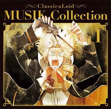 TVアニメ『クラシカロイド』挿入歌を収録したアルバム「クラシカロイド MUSIK Collection Vol.1」が12月21日に発売！の画像-2