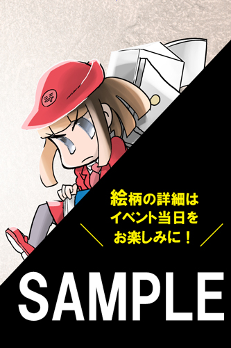 『モーニング』から“終電ちゃん”が『ＪＴＢ時刻表』に緊急出張!? 『終電ちゃん』著者×『ＪＴＢ時刻表』編集長の“終電”トークショーが書泉で開催