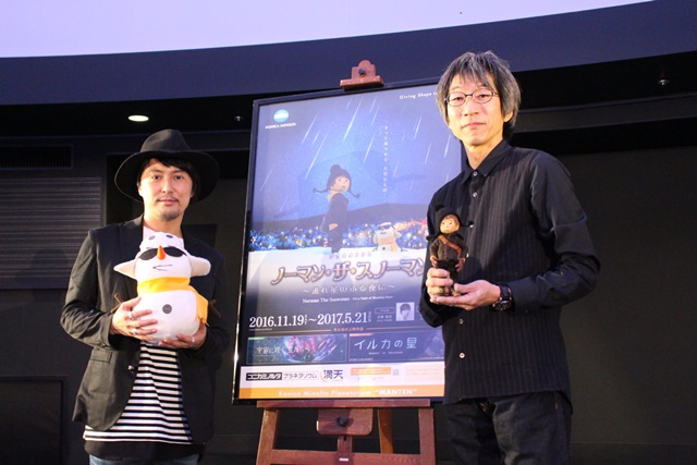 声優・吉野裕行さんの声をイメージ制作――『ノーマン・ザ・スノーマン』プラネタリウムならではの演出ではの新鮮な感動！