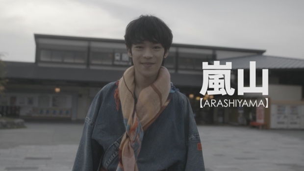 小野賢章さんが「あーん」してくれたり、着物選んでくれたり！　新しい京の魅力を満喫するPR動画が2本立てで公開-1