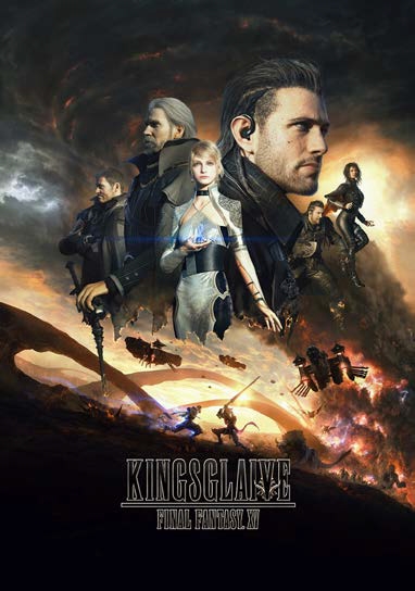 『KINGSGLAIVE FINAL FANTASY XV』が立川シネマシティで爆音上映！　『ファイナルファンタジー XV』の発売記念に-1