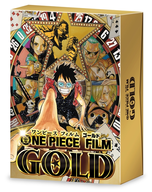 BD「ONE PIECE FILM GOLD」初回限定版は、なんと宝箱に同梱!?