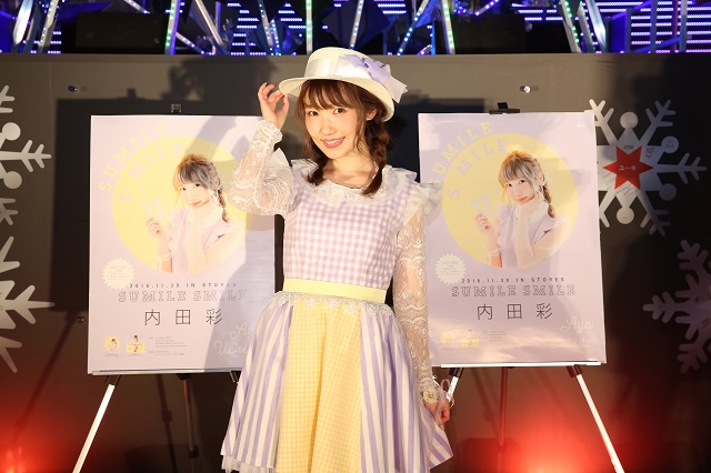 声優・内田彩さんがカップリング曲“Everlasting Parade”も生披露！たくさんのスマイルを咲かせた『SUMILE SMILE』発売記念イベントをレポートの画像-1