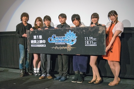 石田彰さん、山下大輝さんらキャスト7名がアニメ『チェンクロ』の魅力を語った、『チェインクロニクル ～ヘクセイタスの閃～』初日舞台挨拶レポート！の画像-1