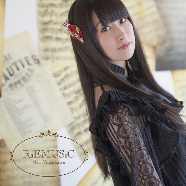 村川梨衣さん1stアルバム『RiEMUSiC』より、クラシカルな雰囲気のジャケ写2種を公開！　最新MVではがらりと変わって……-3