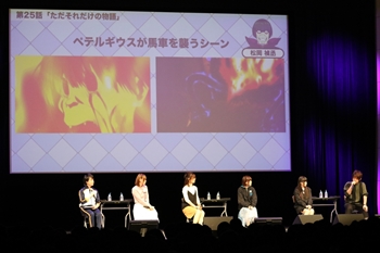 TVアニメ『リゼロ』小林裕介さん感極まって男泣き！ SPイベントは、声優陣が選ぶ名シーンやライブに朗読劇など、見どころ満載の内容にの画像-12