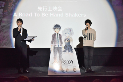 TVアニメ『ハンドシェイカー』の特別先行上映会『A Road To Be Hand Shakers』で斉藤壮馬さんの笑顔にみんながメロメロ!?の画像-5