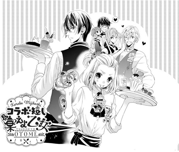 「アニメイト30周年プロジェクト」『アニメ店長』トリビュート連載に加々見絵里先生の執筆が決定-3