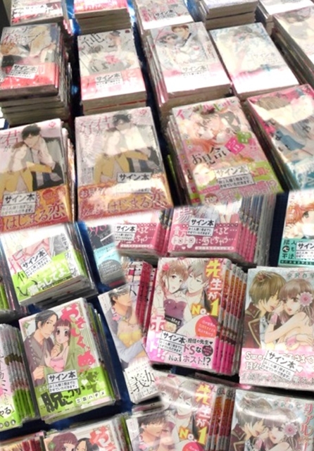 書泉ブックタワーの「2017冬のTL(ティーンズラブ)コミックスフェア」で、人気TLコミックスのサイン本をゲットしよう!-1