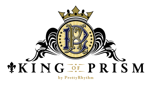 次世代プリズムスタァがぬいぐるみに！　『みんなのくじ　KING OF PRISM by PrettyRhythm～ROAD TO PRISM KING CUP～』が1月21日より順次発売！-17