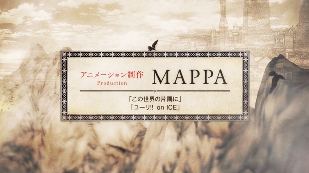 『ユーリ!!!』のMAPPA×『ガンダムUC』の古橋一浩監督による、新アニメプロジェクト始動！