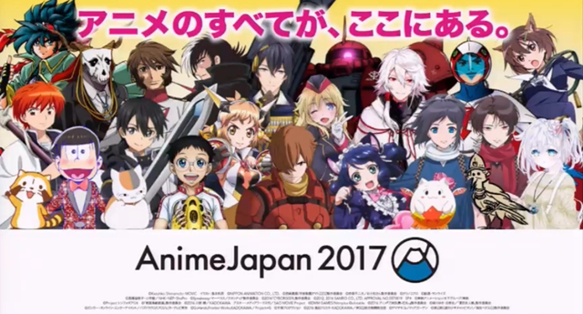 今年のアニラジアワードは“コラボラジオ”を開催!?　『君の名は。』×伝統工芸のコラボ企画も発表された「AnimeJapan 2017」プレゼン内容まとめ-1