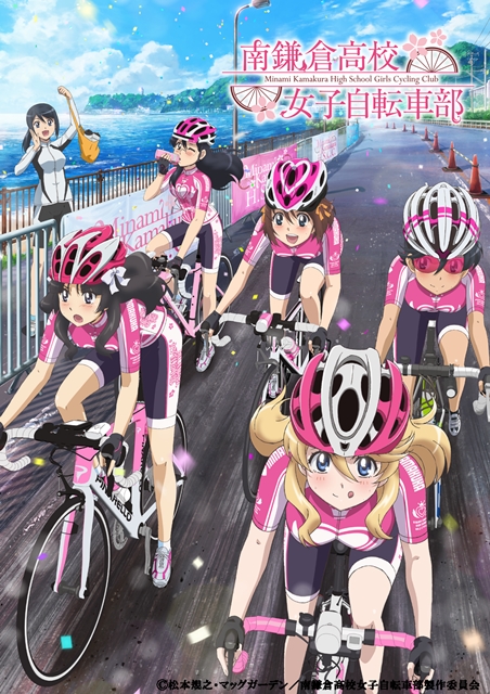 TVアニメ『南鎌倉高校女子自転車部』のPV、第2弾キービジュアル、スタッフコメントが公開！