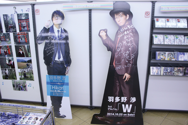 声優・羽多野渉さんのアーティスト活動5周年を記念したミュージアムがアニメイト横浜にて開催中！ 羽多野さんからの直筆コメントも-6