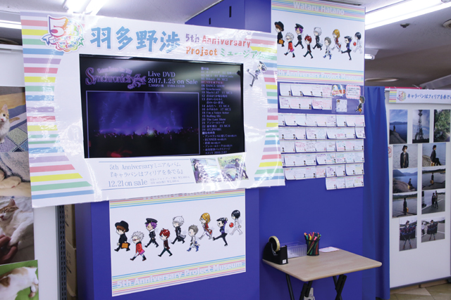声優・羽多野渉さんのアーティスト活動5周年を記念したミュージアムがアニメイト横浜にて開催中！ 羽多野さんからの直筆コメントも-8