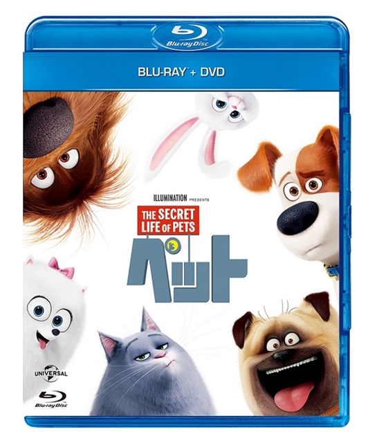 映画『ペット』Blu-ray限定収録のミニ・ムービーが初公開！　主役・ノーマンを演じた梶裕貴さんよりコメントも到着