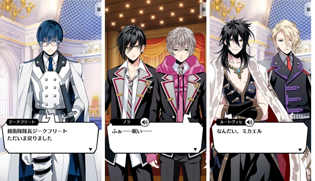 『マジカルデイズ』クリスマスをテーマにした初のゲーム内イベントを開催! 特典つきの限定カードやクリスマス限定ボイスも-4