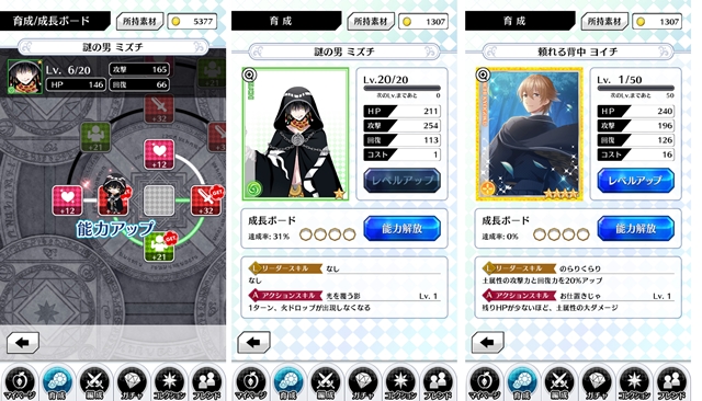 『マジカルデイズ』クリスマスをテーマにした初のゲーム内イベントを開催! 特典つきの限定カードやクリスマス限定ボイスも-3