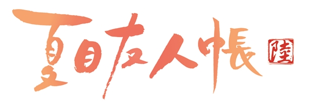 アニメ第六期『夏目友人帳 陸』が2017年放送決定！　第五期のBD＆DVDには特別編が収録に-1