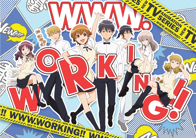 TVアニメ『WWW.WORKING!!』中村悠一さんはじめ声優陣が思わずツッコミを入れてしまったシーンとは