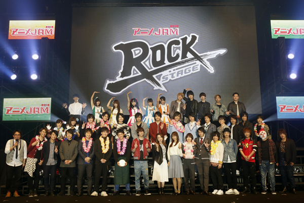 『弱虫ペダル』『キンプリ』など人気アニメが集結！総勢30名もの声優陣が出演した「アニメJAM2016　Rock Stage」レポート