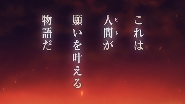 東出祐一郎氏が手掛ける小説『Fate/Apocrypha』のTVアニメ化が決定！