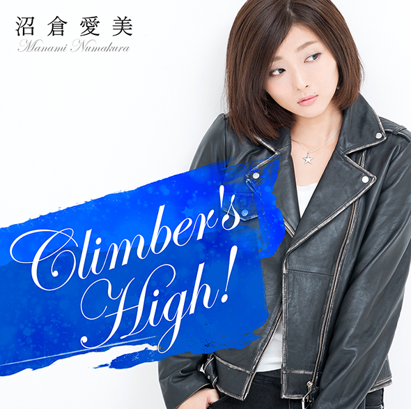 会場の一体感がアツすぎる！　沼倉愛美さんの最新シングル「Climbers High!」のMV撮影に潜入！-11
