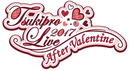 ツキノ芸能プロダクションのライブイベント『TSUKIPRO LIVE 2017 ～After Valentine～』の追加出演者が決定！の画像-1