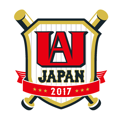 『僕のヒーローアカデミア』×野球日本代表「侍ジャパン」のコラボ決定！　オリジナルグッズの販売やコラボ記念イベントの開催も