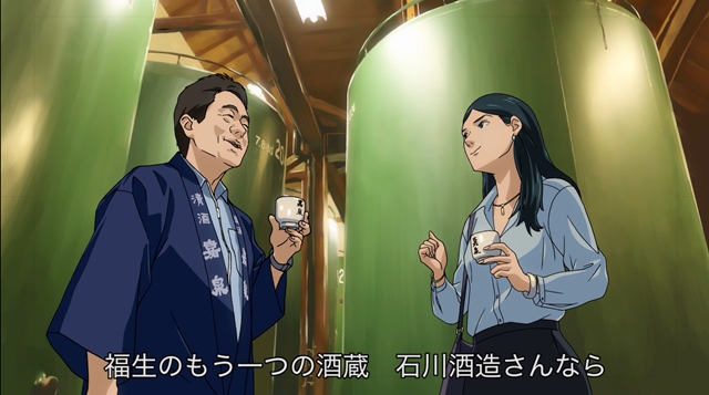 東京・福生市、地元老舗酒造とコラボしたPRアニメが公開！　福生市の魅力を国内外に向けて発信