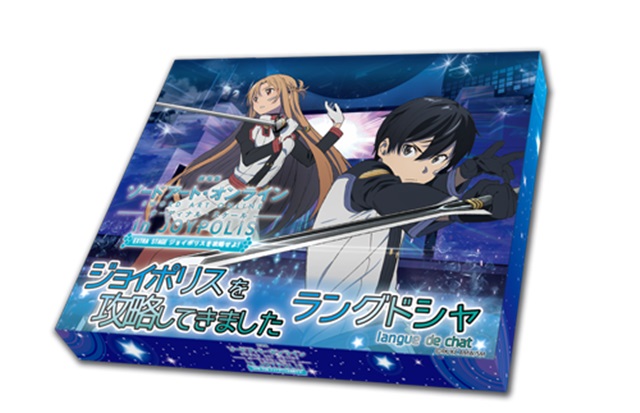 劇場版『ソードアート・オンライン -オーディナル・スケール-』と東京ジョイポリスのコラボイベントが開催！