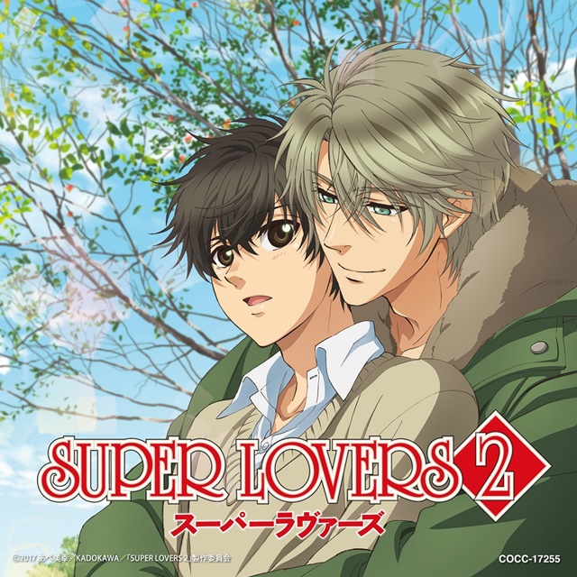TVアニメ『SUPER LOVERS 2』OP＆ED主題歌CDのジャケット写真が公開！　OPを担当する矢田悠祐さんの配信番組を放送決定！-4