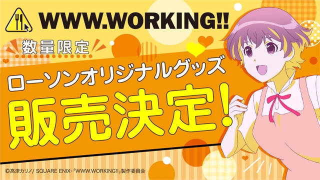 WWW.WORKING!!の画像-2