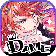 『DAME×PRINCE』（ダメプリ）のキャラクターCDシリーズ第二弾発売間近！　梅原裕一郎さんからのコメントを公開