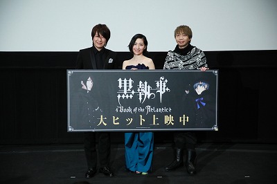 小野大輔さん、坂本真綾さん、諏訪部順一さん登壇！劇場版『黒執事