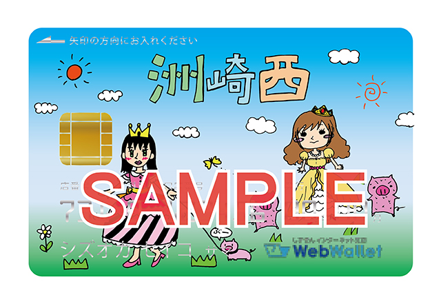 静岡銀行×文化放送A＆Gコラボで番組オリジナルデザインのキャッシュカードや、オリジナルラジオが収録された「特典CD」をゲット！の画像-5