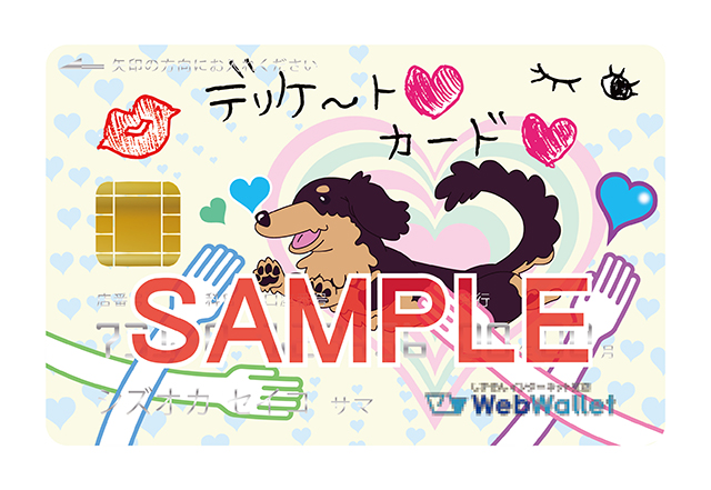 静岡銀行×文化放送A＆Gコラボで番組オリジナルデザインのキャッシュカードや、オリジナルラジオが収録された「特典CD」をゲット！の画像-3