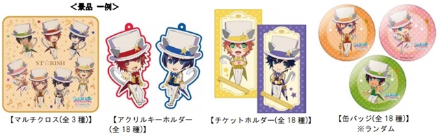 「うたの☆プリンスさまっ♪ マジLOVEレジェンドスター in ナンジャタウン」開催！　イベント限定ねこ耳ちびキャラアイドルが総勢18人登場-3