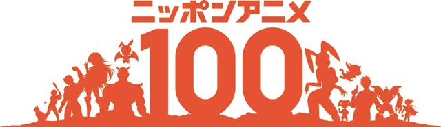 暫定1位に輝いたのは『TIGER ＆ BUNNY』！　NHK「ベスト・アニメ100」中間結果が発表-1
