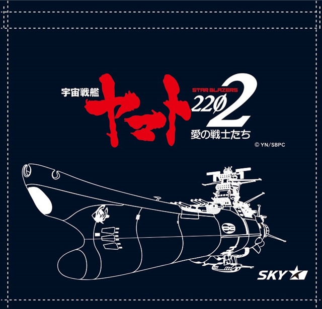 ヤマトがジェット旅客機に!?　『宇宙戦艦ヤマト2202』×スカイマークで、SPデザイン機が運航決定の画像-6