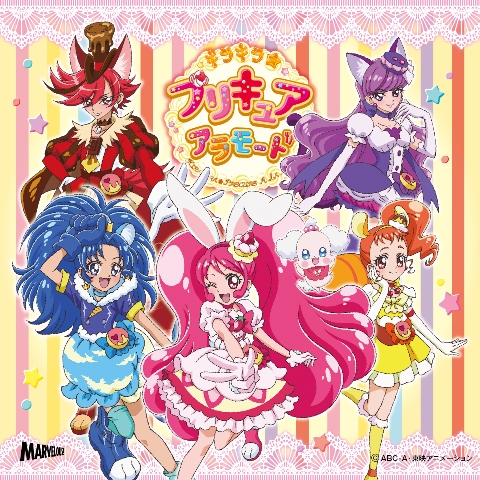 『キラキラ☆プリキュアアラモード』『映画プリキュアドリームスターズ！』主題歌CDなど続々発売！　初回特典もついてくる！の画像-5